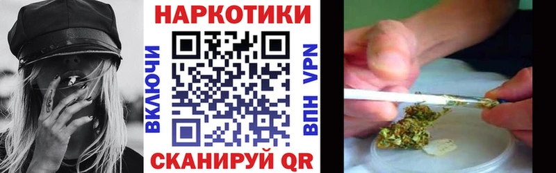 Наркошоп Фёдоровский Альфа ПВП Меф мяу мяу ГАШИШ Вейп ТГК КОКАИН Канабис Метадон