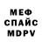Амфетамин Premium DEZART FF