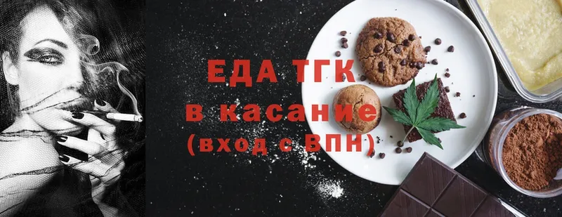 omg маркетплейс  Фёдоровский  Canna-Cookies марихуана  купить  сайты 