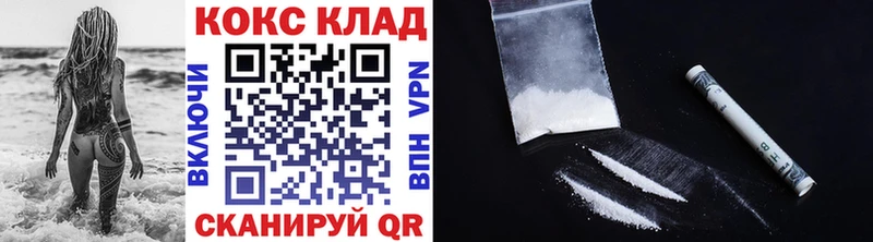 COCAIN Перу  мега ссылки  Фёдоровский 