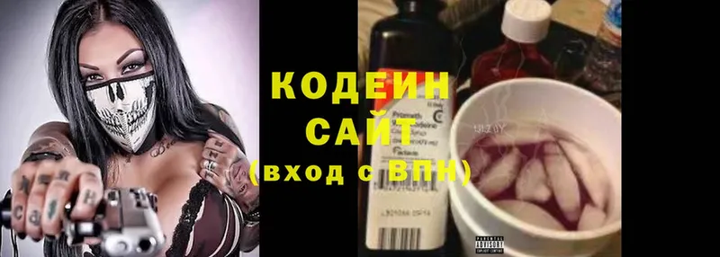 хочу   Фёдоровский  Кодеиновый сироп Lean напиток Lean (лин) 