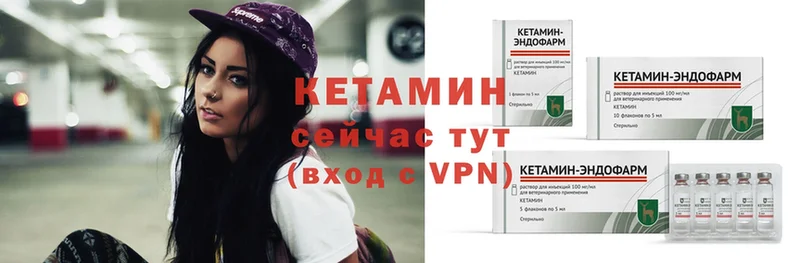 как найти закладки  Фёдоровский  darknet телеграм  КЕТАМИН ketamine 