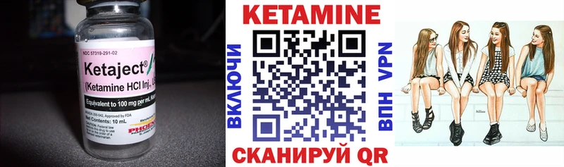 КЕТАМИН ketamine  хочу   Фёдоровский 