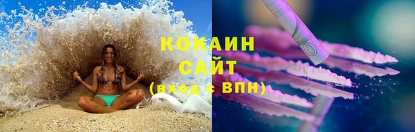 кокаин премиум Надым