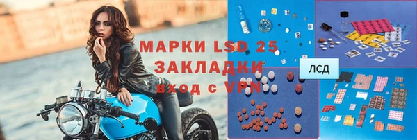 гашик Наволоки