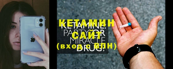 метамфетамин Навашино