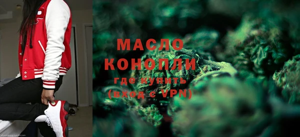 кокаин премиум Надым