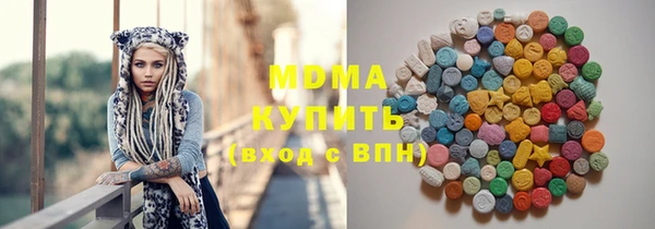 соль ск Ачинск