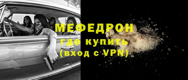 кокаин премиум Надым