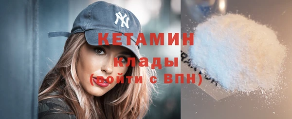 прущая мука Бердск