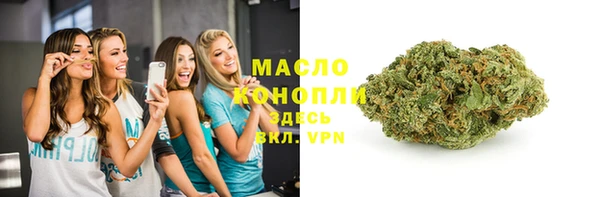 мефедрон мука Артём