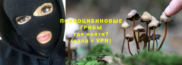 метамфетамин Навашино