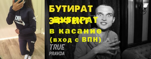 кокаин премиум Надым