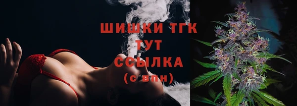 кокаин премиум Надым