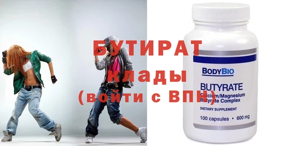 метамфетамин Навашино