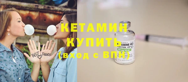 кокаин премиум Надым