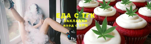мефедрон мука Артём