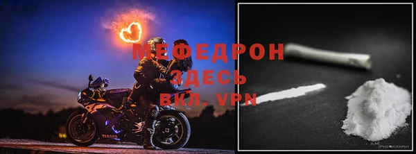метамфетамин Навашино