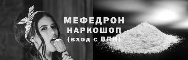 соль ск Ачинск