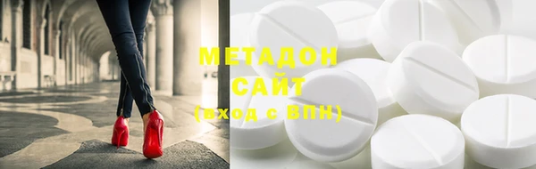 метамфетамин Навашино