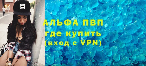 метамфетамин Навашино