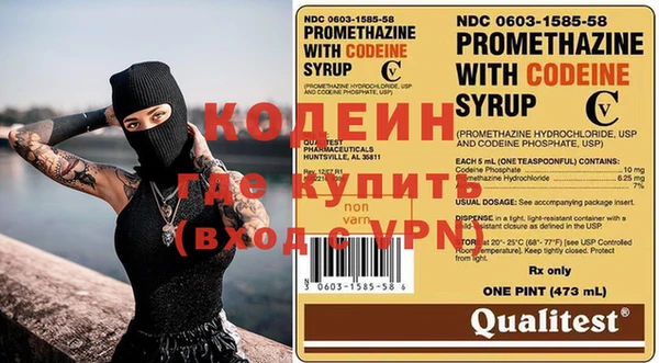 гашик Наволоки