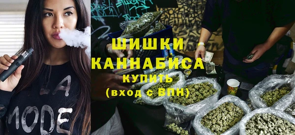метамфетамин Навашино