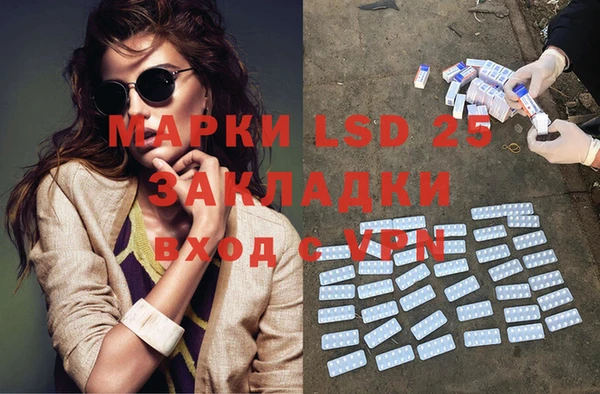 гашик Наволоки