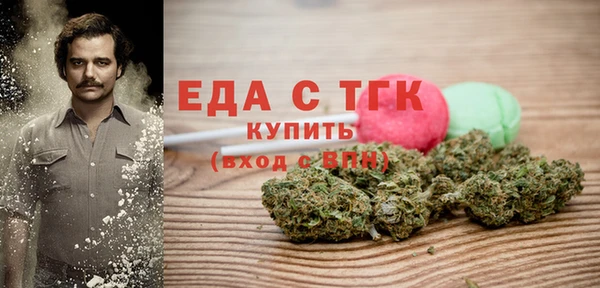 кокаин премиум Надым