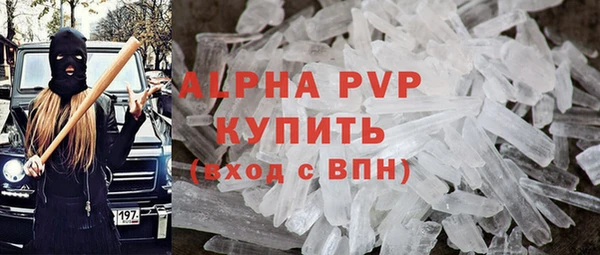 гашик Наволоки