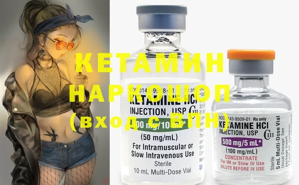 метамфетамин Навашино