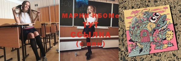 метамфетамин Навашино