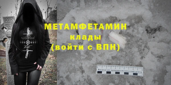 гашик Наволоки