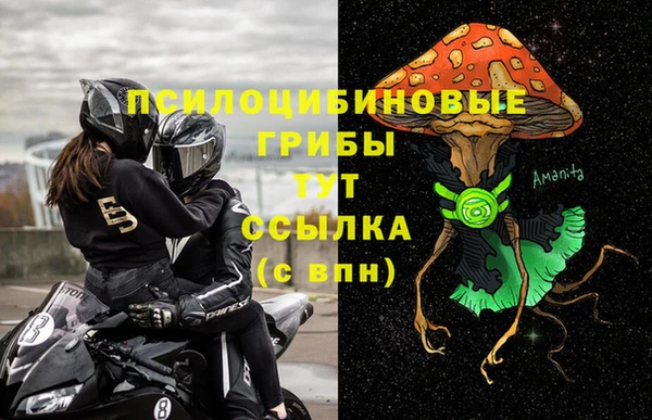 метамфетамин Навашино