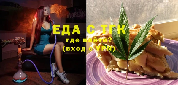 кокаин премиум Надым