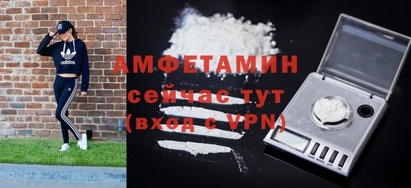 кокаин премиум Надым