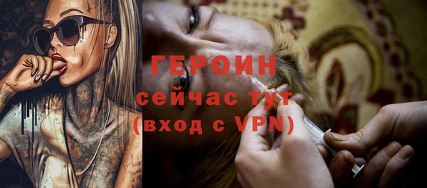 метамфетамин Навашино