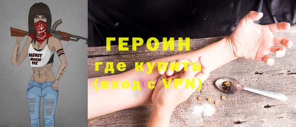 кокаин премиум Надым