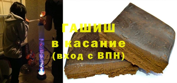 гашик Наволоки
