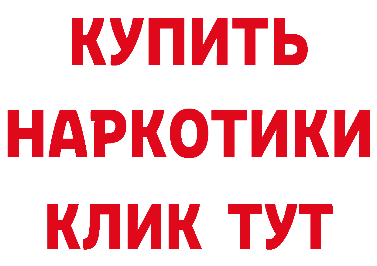 Магазин наркотиков маркетплейс наркотические препараты Фёдоровский