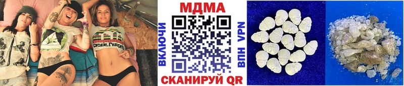 МДМА VHQ  купить  цена  Фёдоровский 