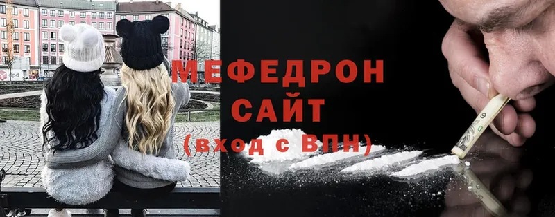 мега зеркало  Фёдоровский  Мефедрон mephedrone  цена  