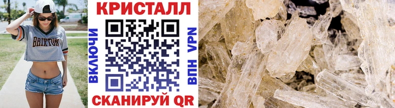 Первитин кристалл  Фёдоровский 