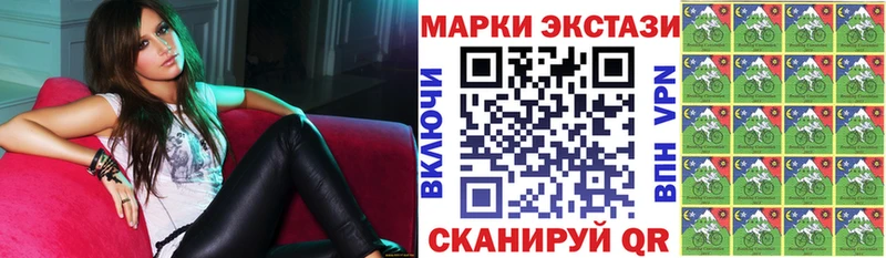 Марки NBOMe 1500мкг  Фёдоровский 