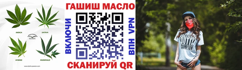 ТГК вейп  Фёдоровский 